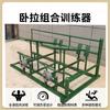Kairui Outdoor Dual-Station Strength Trainer