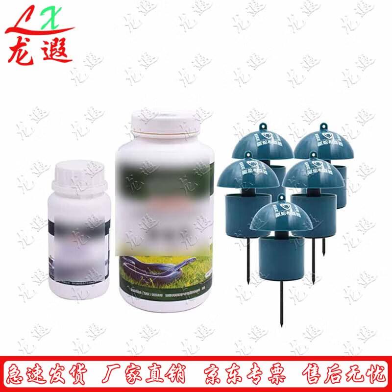 Longxia Snake Repellent Dispenser Kit