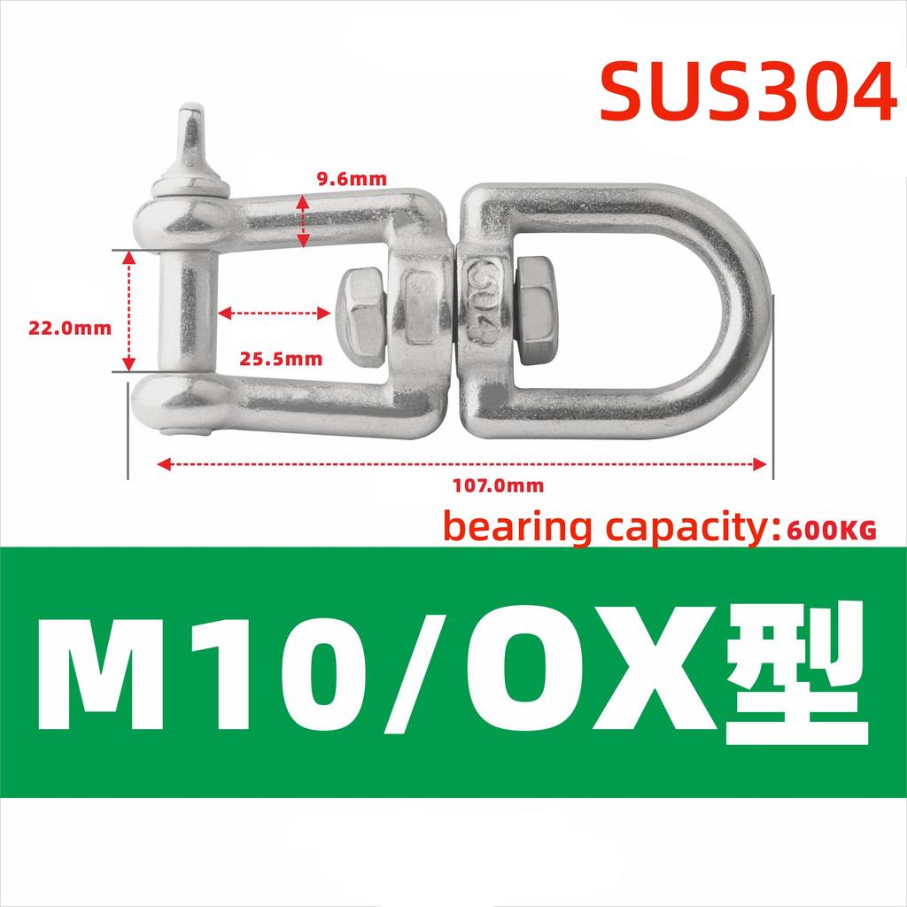 304 Stainless Steel Jaw Swivel Anchor Connector Duty Boat Marine Yacht Swivel Snap Rolling Shackle Hooks Device Swivel Snap