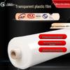 Heavy-Duty Transparent Plastic Film