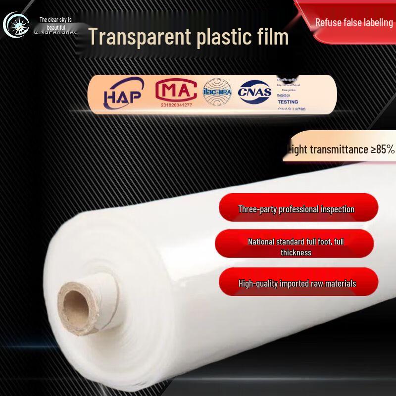 Heavy-Duty Transparent Plastic Film