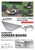 Captain Stag (CAPTAIN STAG) Stainless Steel Corner Board for Stacking Racks, Embossed Stainless Steel Top, UC-584