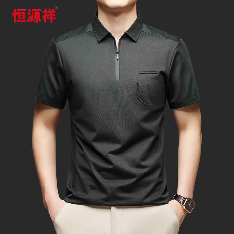 Hengyuanxiang Men's Short Sleeve Polo Shirt 59625