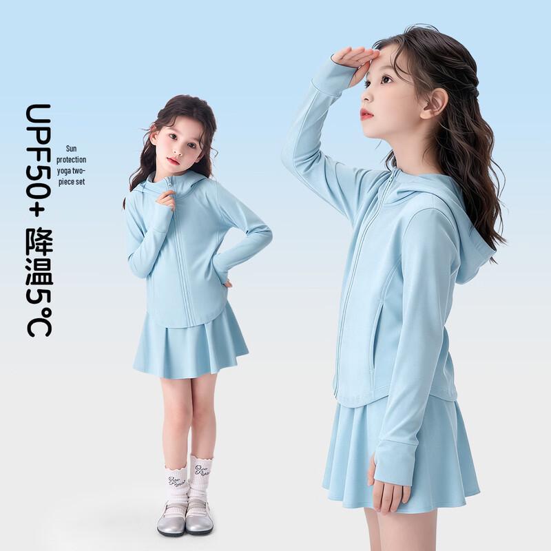Girls UPF50+ Sun Protection Cooling Yoga Set 130cm