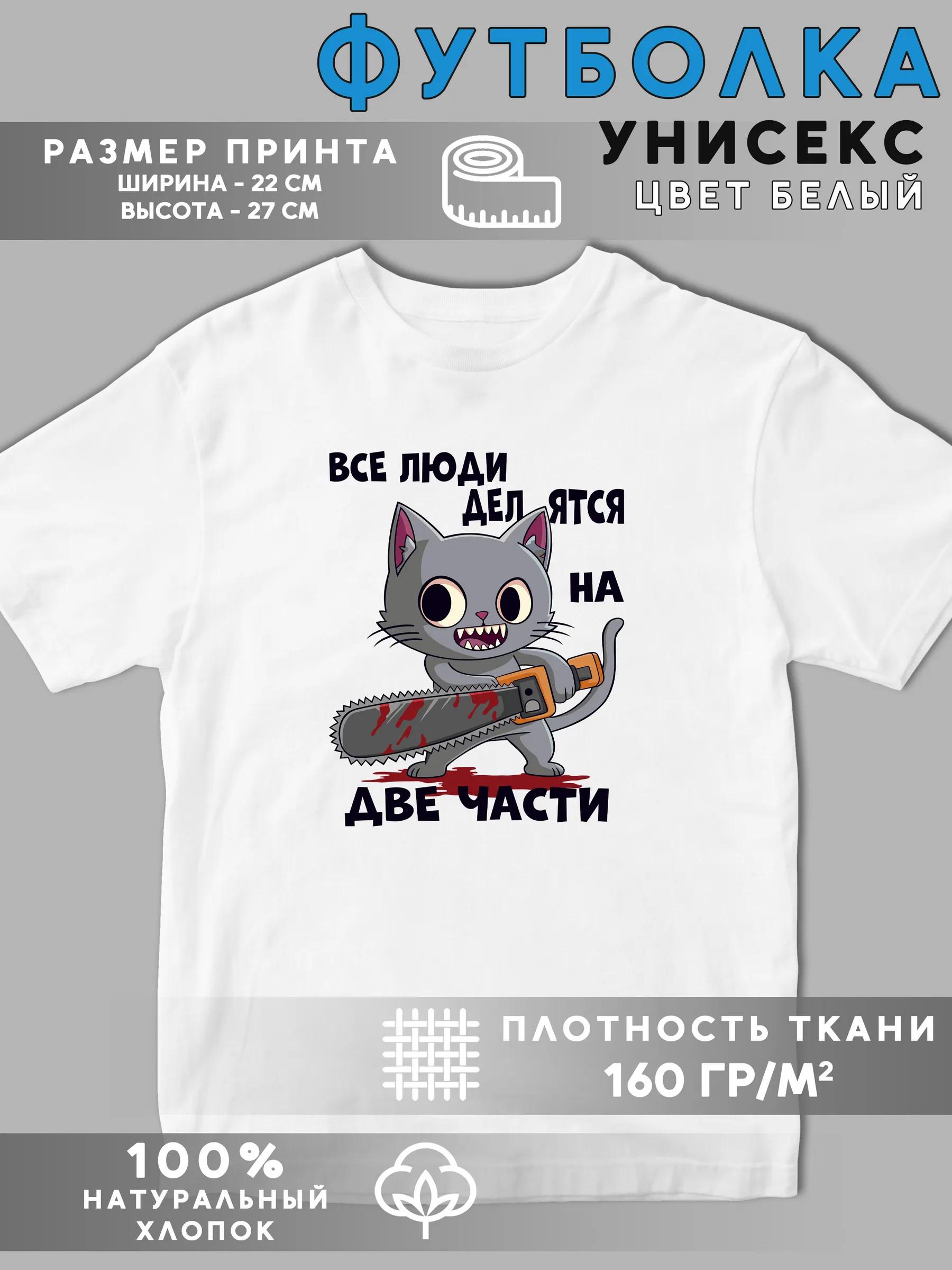 Shaman printed T-shirt S