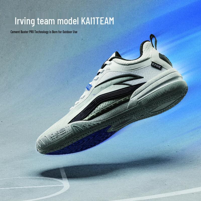 Anta Kyrie Irving KAI 1 TEAM Low-Top Basketball Shoes