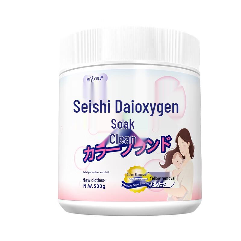 MISSCELL Laundry Bleaching Salt