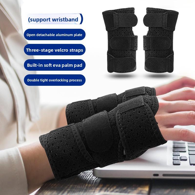 Adjustable Winding Type Fixed Support Fitness Wrist Guard Outdoor Fitness Basketball Hand Guard Pressurized Sports Protective Gear