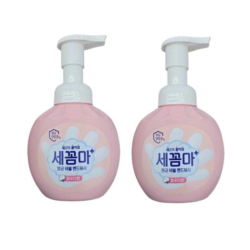 Ekomma Blasen Handwaschpulver Duft 250ml | Schaumendes Handreiniger, Weicher Puderduft, Tägliche Handpflege Waschung