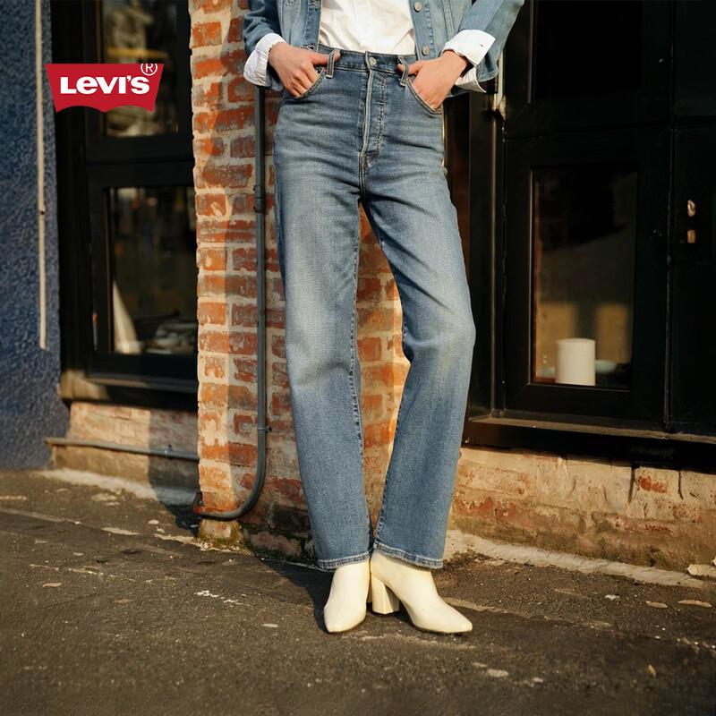 Levi s Women s RIBCAGE High-Waist Straight Jeans 26