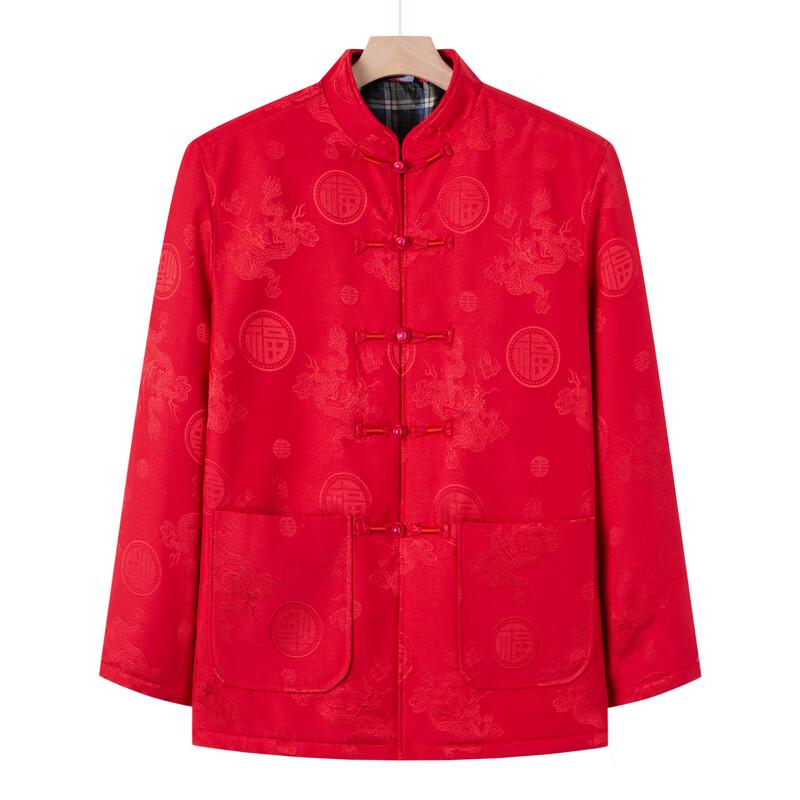 Men's Chinese Style Tang Suit Jacket