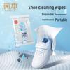 Runben Quick Shoe Cleaning Wipes
