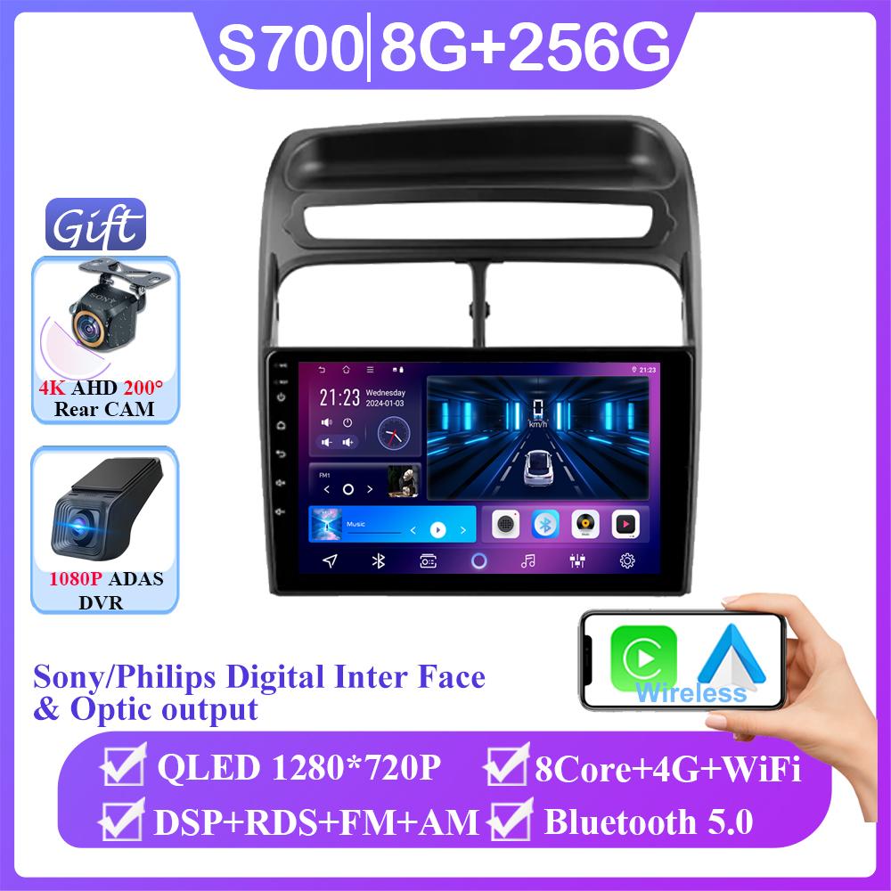 Android 14 For Fiat Linea 2006 - 2018 Auto Radio Stereo Head Unit GPS WIFI Carplay Multimedia Video Player Navigation No 2din BT