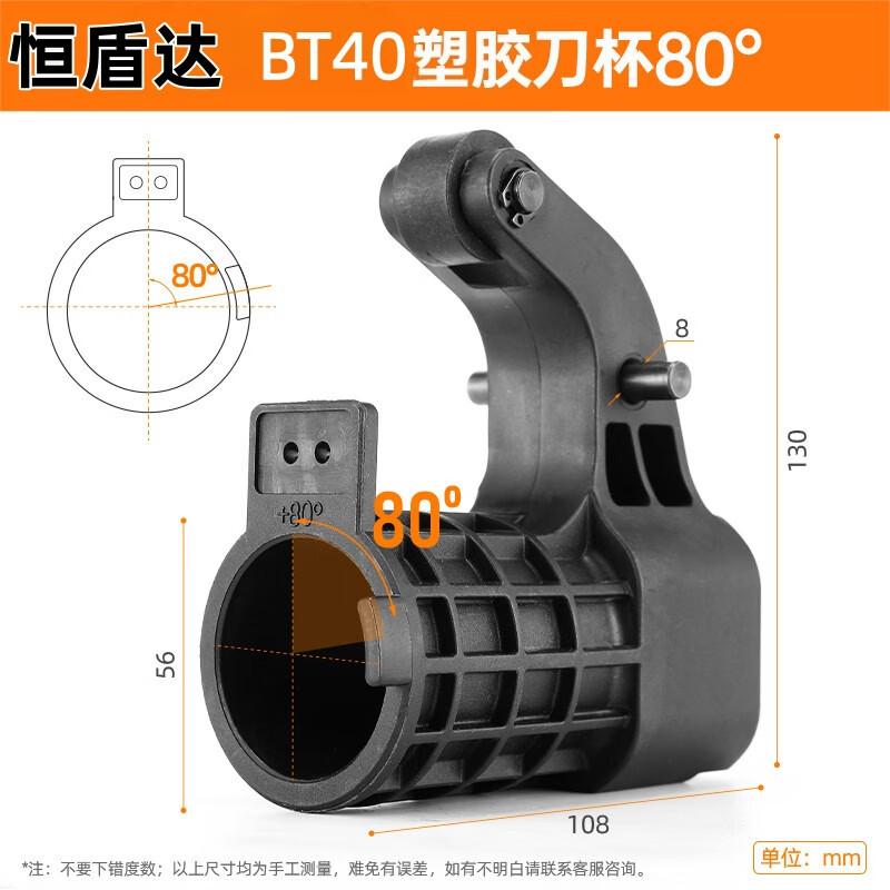 BT40 Plastic Tool Holder Cup