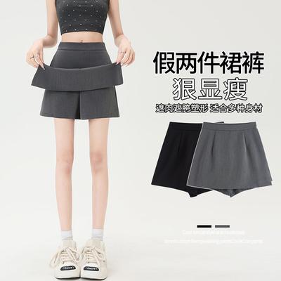 Design Sense Side Split Suit Skirt Women's Summer Small High Waist Hip Wrap Short Skirt Pants
