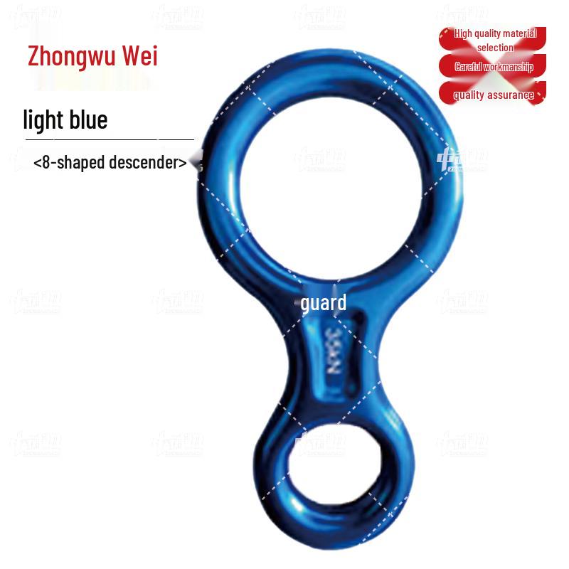 

Zhongwuwei Figure-8 Descender