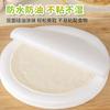 Round Silicone Baking Paper Frozen Dumpling Wrappers Scallion Pancakes Hand-Torn Non-Stick Heat Resistant Up To