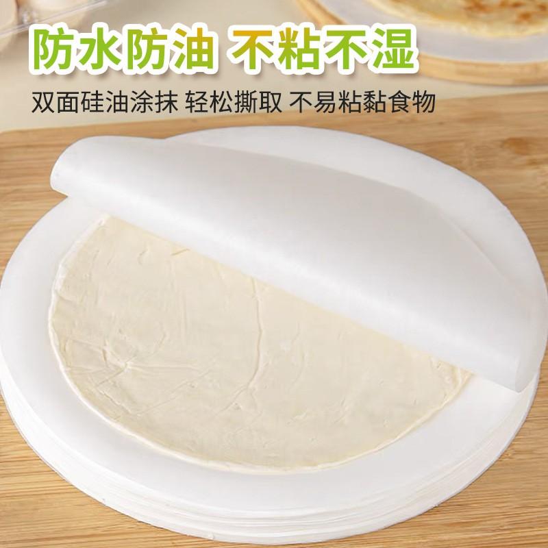Round Silicone Baking Paper Frozen Dumpling Wrappers Scallion Pancakes Hand-Torn Non-Stick Heat Resistant Up To