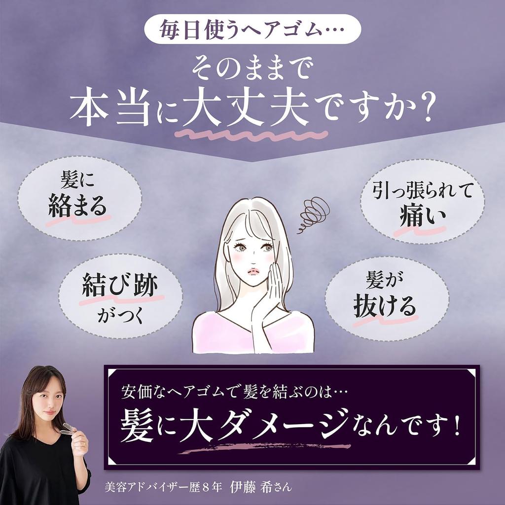 by Haircare Silk Hair Set of 3 [Supervised Professionals] Ties, Scrunchies, Non-Staining, 100% Silk, Stylish, Thick, (Assortment B)