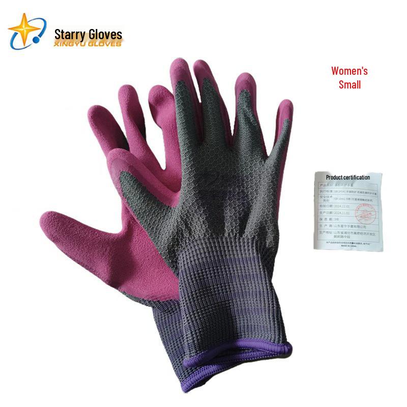 Xingyu Ruyi Star Gloves: Anti-slip, Wear-resistant, Durable, Breathable Work Gloves