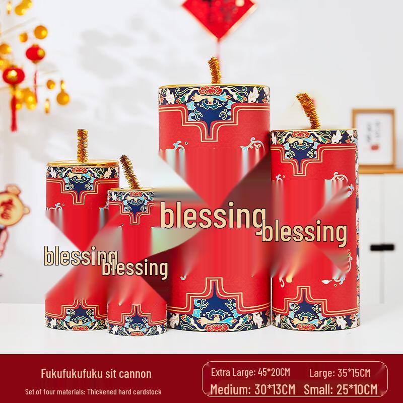 Chinese New Year Sitting Firecracker Decoration Set