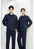 Durable Cotton Workwear Set: Anti-Scald, Long Sleeve, Wear-Resistant Clothing for Auto Repair and Electric Welding