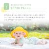 Sunscreen Alobaby All-in-One UV Milk 2 bottles Domestic Additive-free DEET-free absorber-free Baby Organic Non-chemical