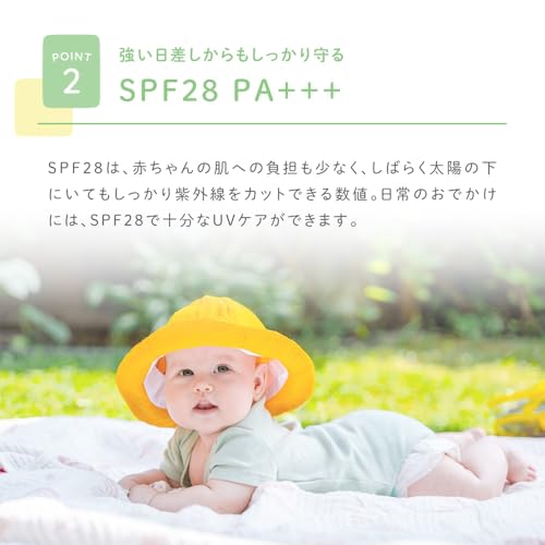 Sunscreen Alobaby All-in-One UV Milk 2 bottles Domestic Additive-free DEET-free absorber-free Baby Organic Non-chemical