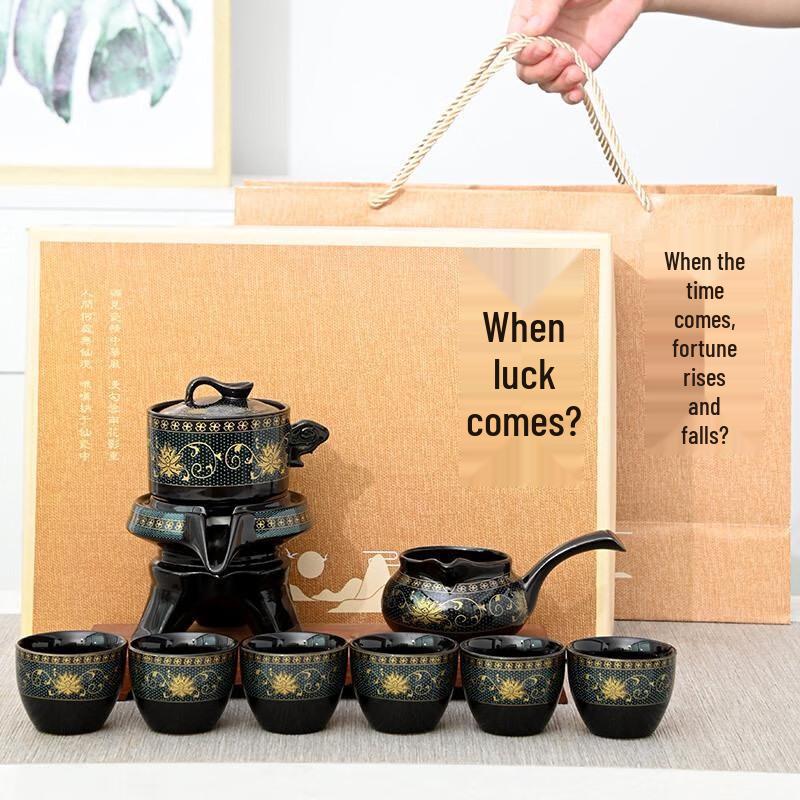 Автоматический керамический чайный набор Shangqi