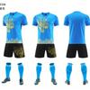 Dragon Boat Suit, Football Suit, Men'S Adult Training Suit, Children'S Sports Short-Sleeved Jersey, Middle School Student Competition Jersey Summer