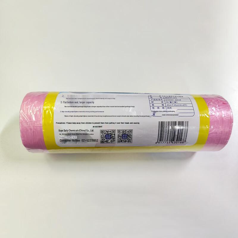 Miaojie Small Flat-Top Tear-Off Kitchen Garbage Bags