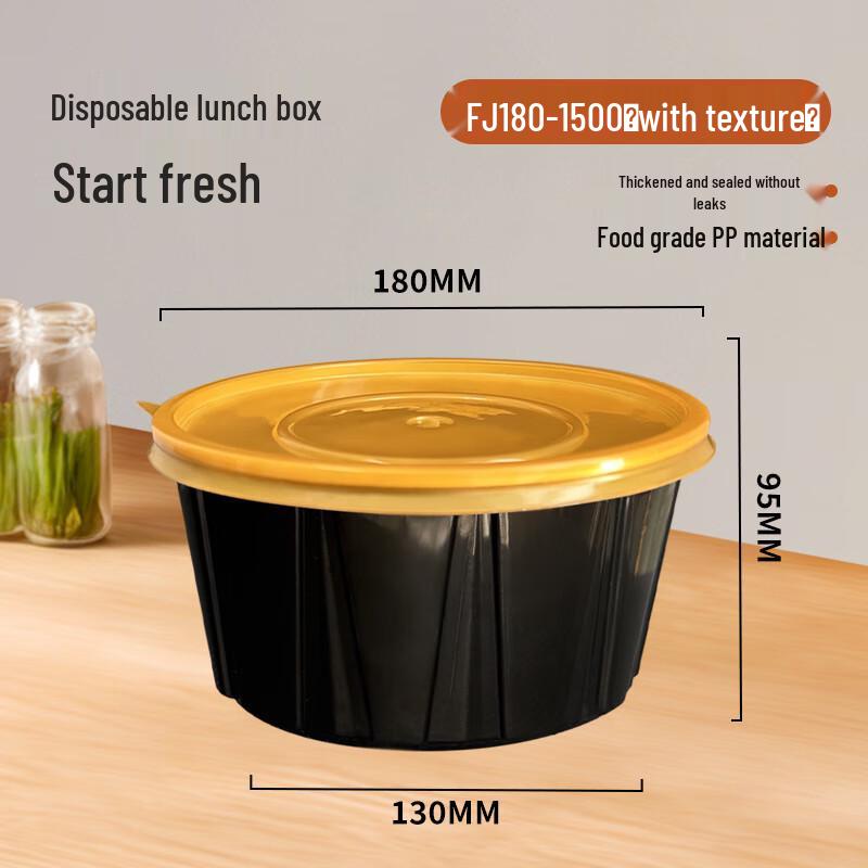 

FJJ 1500ml Disposable Round Takeaway Meal Box with Gold Lid (300 Sets)