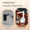Smart Multi-Gear USB Rechargeable Foldable Water Dispenser