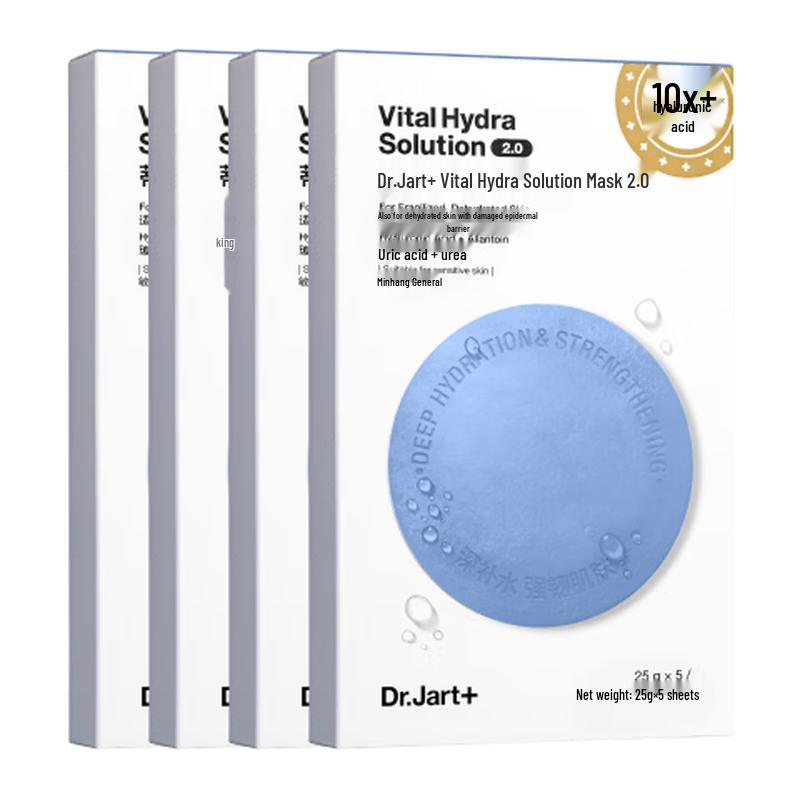 Доктор. Jart Увлажняющая маска Blue Pill Mask 2.0