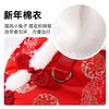 Red Chinese New Inspired Knitted Velvet Dog Pajamas Small Breeds Like Bichon Frise Teddy