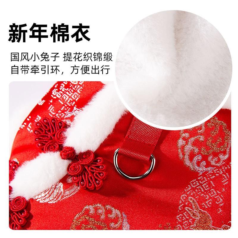 Red Chinese New Inspired Knitted Velvet Dog Pajamas Small Breeds Like Bichon Frise Teddy