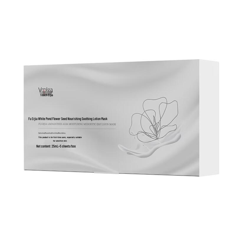 Fu Er Jia White Pond Flower Seed Soothing Emulsion Mask