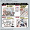 Bandai Spirits Customized Material  Decoration Part 1 White  [plastic Model Parts]