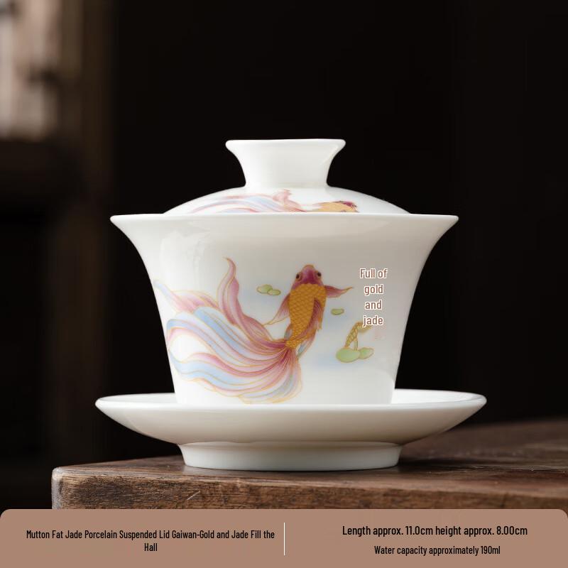 Mutton Fat Jade White Porcelain Suspended Gaiwan Teacup