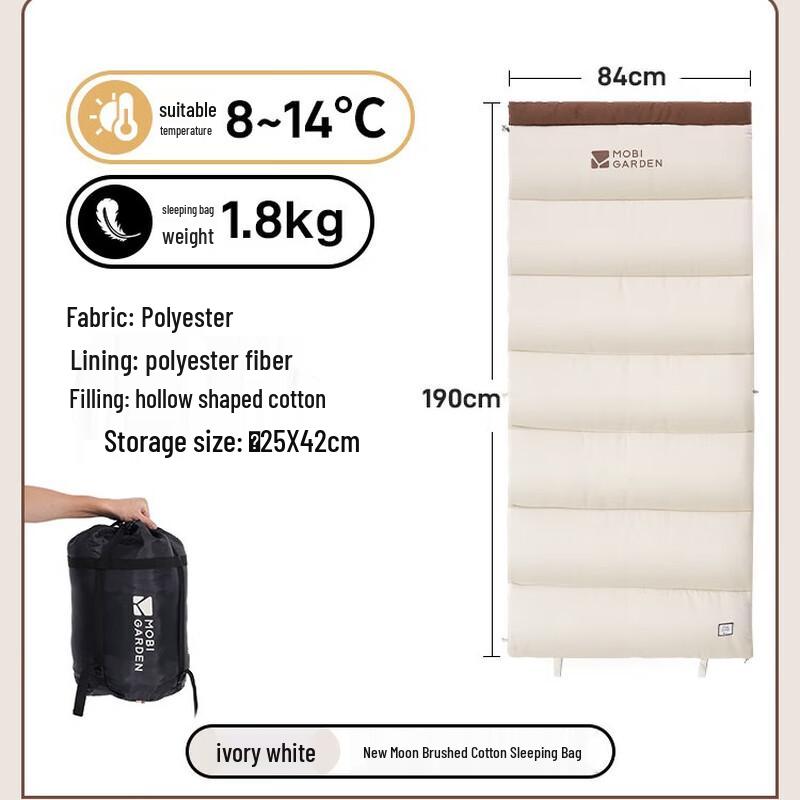 Mobigarden Crescent Brushed Sleeping Bag
