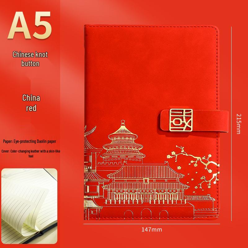 A5 National Trend Premium Gift Set: Custom Logo Retro Chinese Style Business Notebook