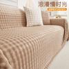 Winter Living Room Non-slip Warm Thick Flannel Sofa Cushion Couch Sofa Covers Slipcover Funda Sofa Mats