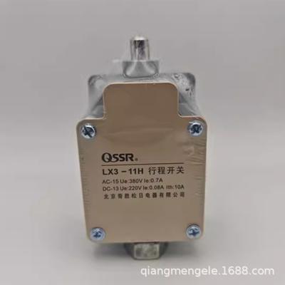 Qisheng LX3-11H Micro Limit Switch - Push/Pull Travel Type