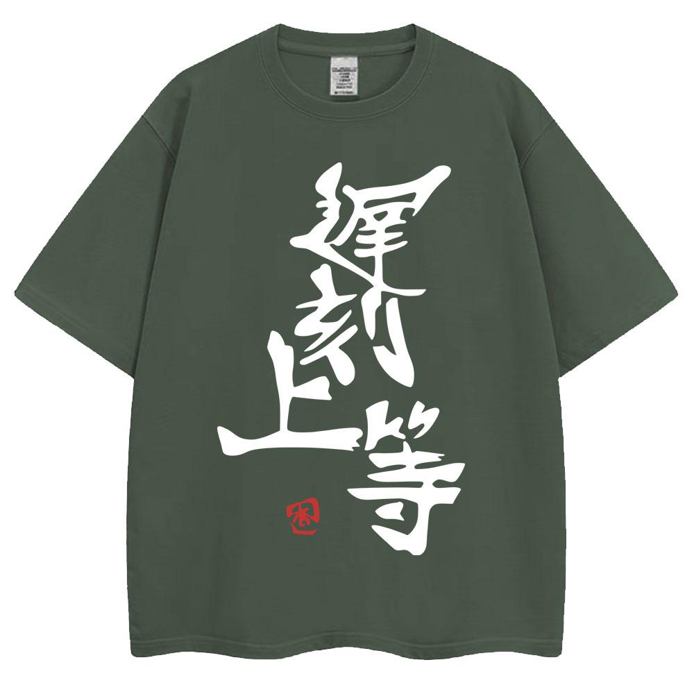 Hot Anime Futaba Anzu Same Style T Shirts Chinese Word Cosplay Classic Unisexga T Shirt Unisex Women Oversized Cozy Cotton Tee Shirts