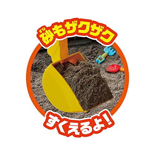 Agatsuma Anpanman Excavator