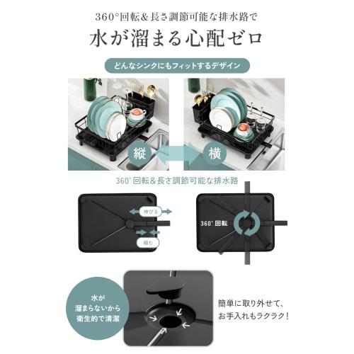 Special 5-Layer Rust-Resistant Dish Drainer with 360 Drainage for Hygienic Use. Large Capacity & Space-Saving Design. Organize Chopsticks, Cups, and