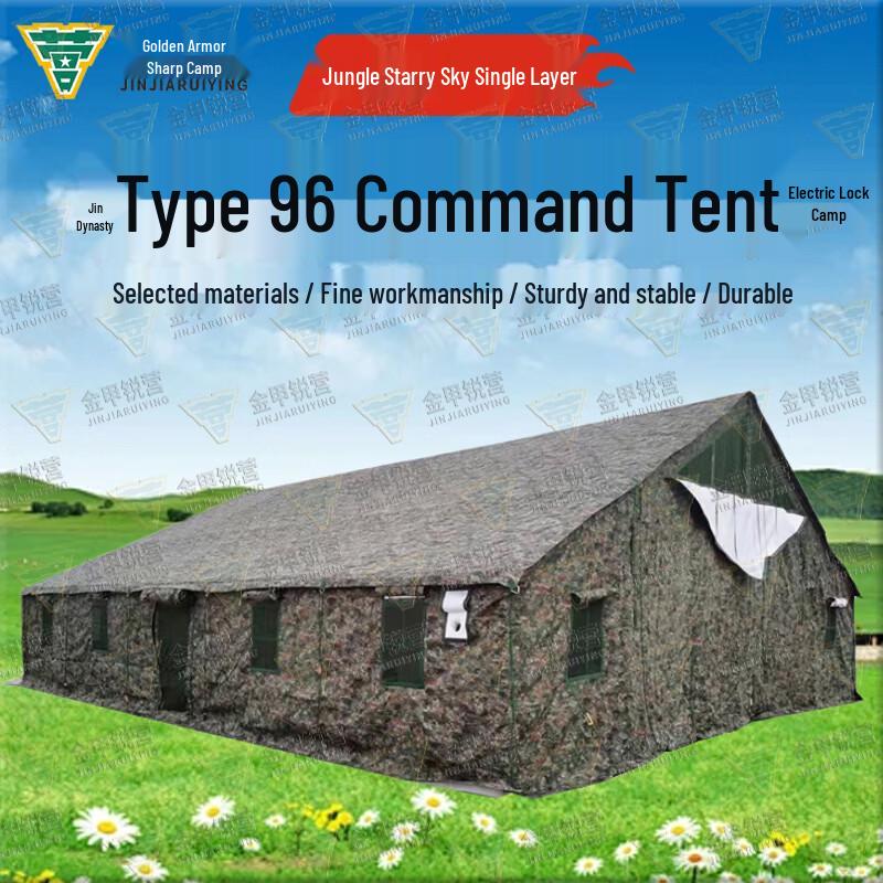 Golden Armor Camp Type 96 Command Tent & Accessories