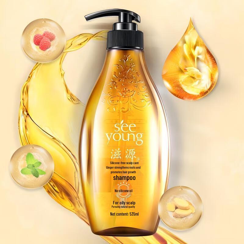 ZiYuan Strong Root Anti-Hair Loss Shampoo (Oily Hair)