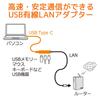 Ratoc Systems USB Gigabit LAN Adapter with USB Hub Type-C RS-UCLAN-H3A