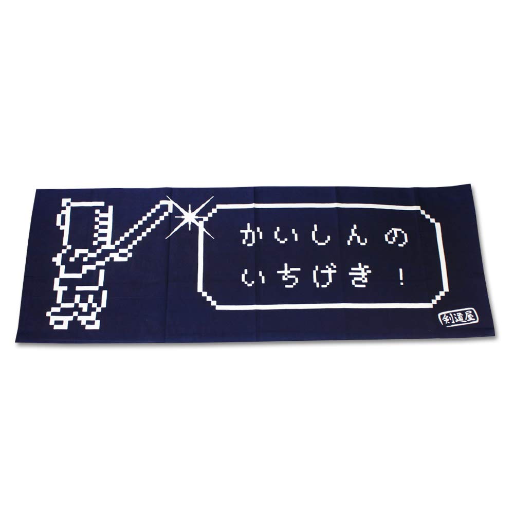 

Kendo Hand Hand Men Kendoya Original Men Satisfying Blow Towel, Towel, Towel, Towel, (Navy Blue)